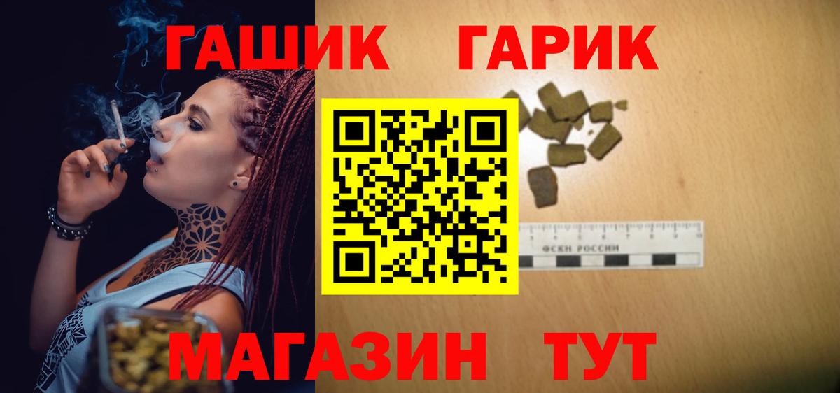 Янаул  Гашиш  Вход с VPN  Гашиш AMNESIA HAZE 