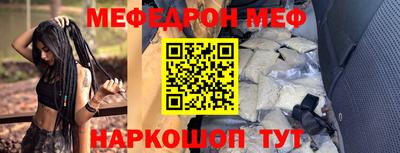 молекула духа Кинель