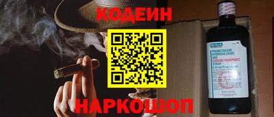 молекула духа Кинель