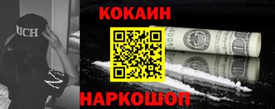 молекула духа Кинель