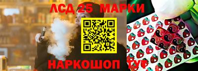 ПСИЛОЦИБИНОВЫЕ ГРИБЫ Кингисепп