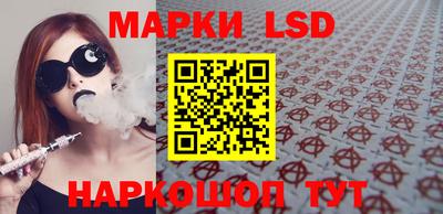 ПСИЛОЦИБИНОВЫЕ ГРИБЫ Кингисепп