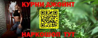 молекула духа Кинель