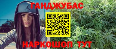 гашик Кимры
