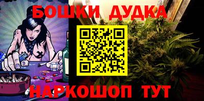 молекула духа Кинель