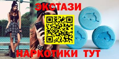ПСИЛОЦИБИНОВЫЕ ГРИБЫ Кингисепп