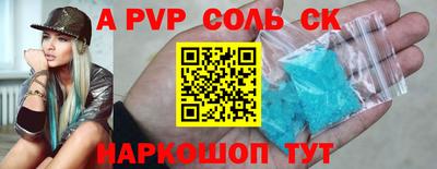 ПСИЛОЦИБИНОВЫЕ ГРИБЫ Кингисепп