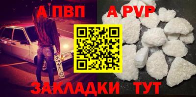 молекула духа Кинель