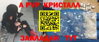 молекула духа Кинель