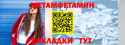 молекула духа Кинель