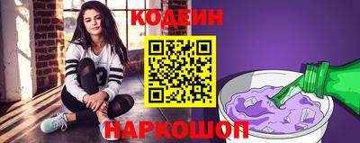 ПСИЛОЦИБИНОВЫЕ ГРИБЫ Кингисепп