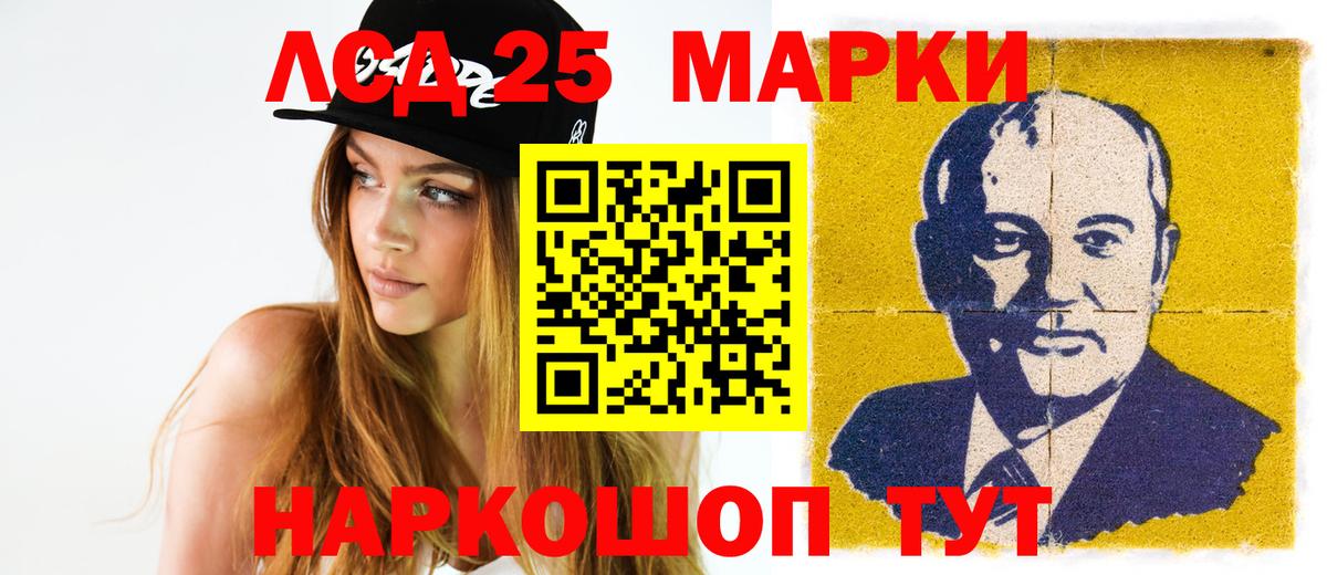 LSD-25 экстази кислота  blacksprut вход  Янаул  Вход с VPN  Лсд 25 экстази кислота 