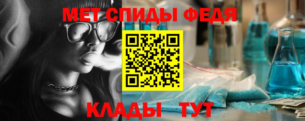 Янаул  МЕТАМФЕТАМИН винт  Вход с VPN  МЕТАМФЕТАМИН винт 