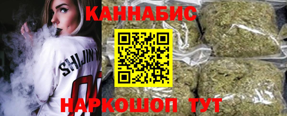Канабис тримм  Шишки марихуана Ganja  Янаул  Каннабис план  Вход с VPN  МАРИХУАНА тримм 